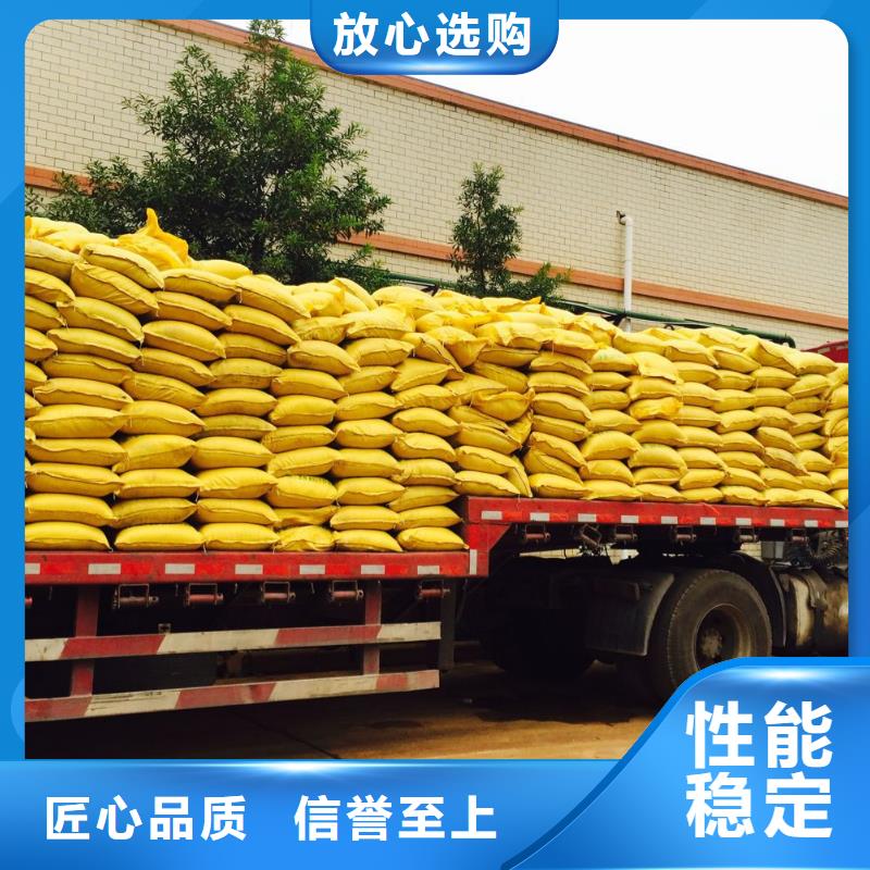 液體聚合氯化鋁成本出貨--省/市/區(qū)/縣/鎮(zhèn)直達(dá)