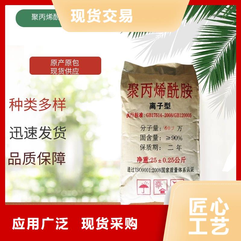 聚合氯化铝液体租赁