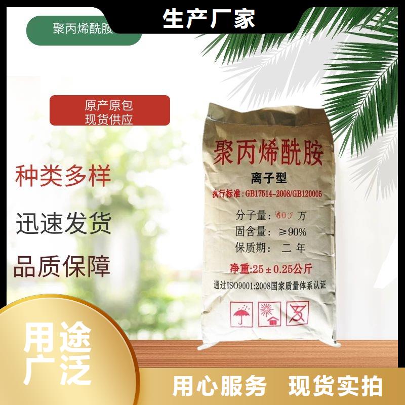 優(yōu)質(zhì)聚合氯化鋁-聚合氯化鋁廠家