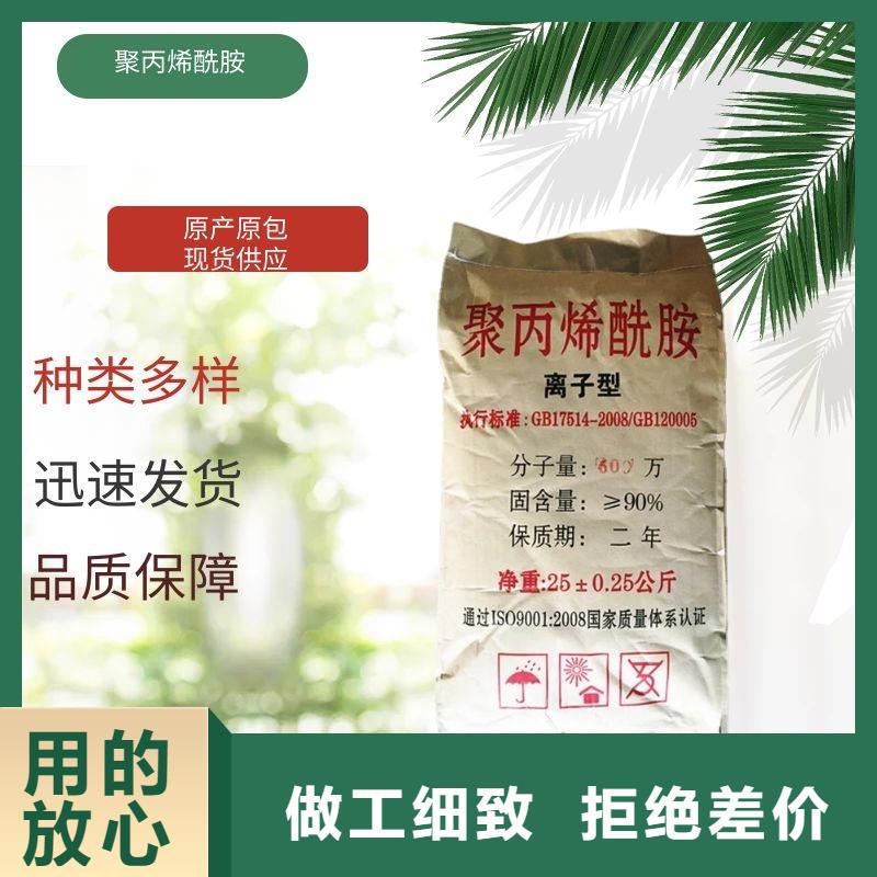 液體聚合氯化鋁參數(shù)