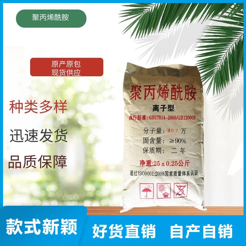 pac液体大品牌品质优