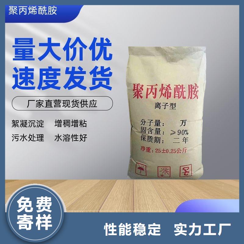 pac液体大品牌品质优
