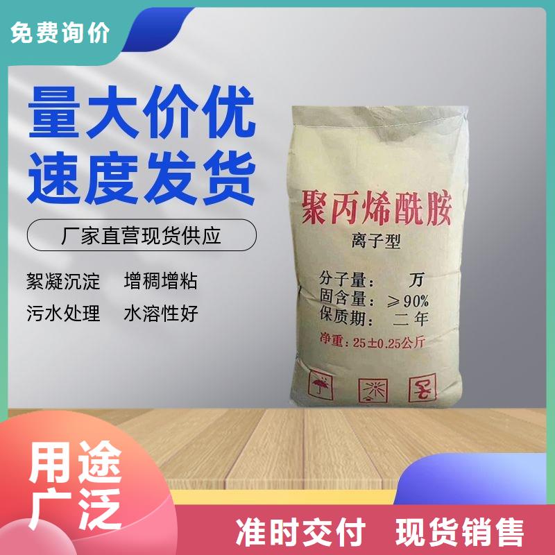 液体聚合氯化铝生产