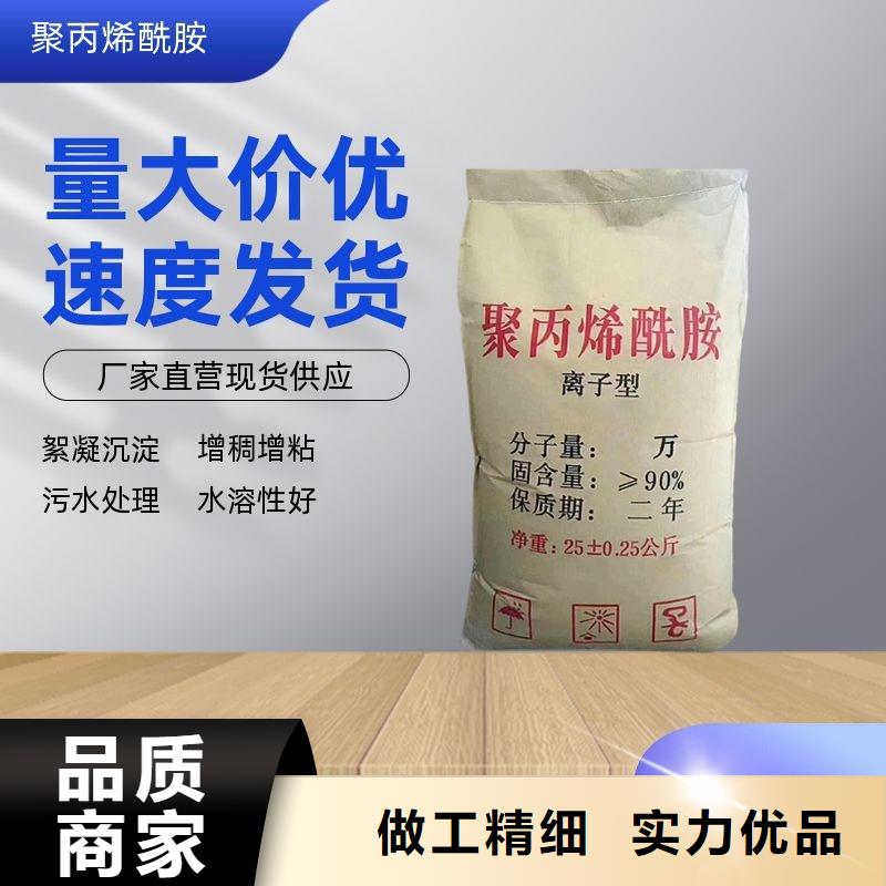 聚合氯化铝液体制造厂_万邦清源聚丙烯酰胺聚合氯化铝聚合硫酸亚铁醋酸钠除氟剂复合碳源除磷剂COD总氮去除剂环保科技有限公司