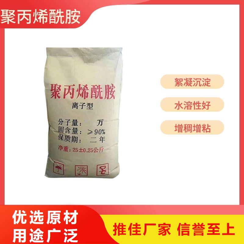 10%液体聚氯化铝品牌厂家