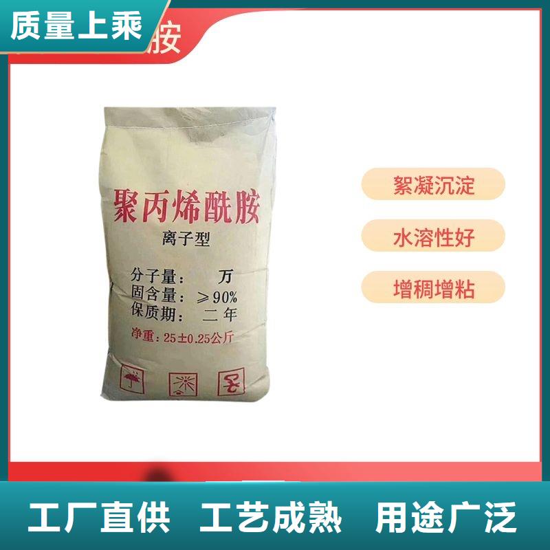 液體乙酸鈉生產(chǎn)