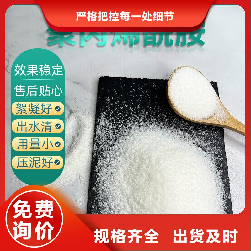 液體乙酸鈉廠家