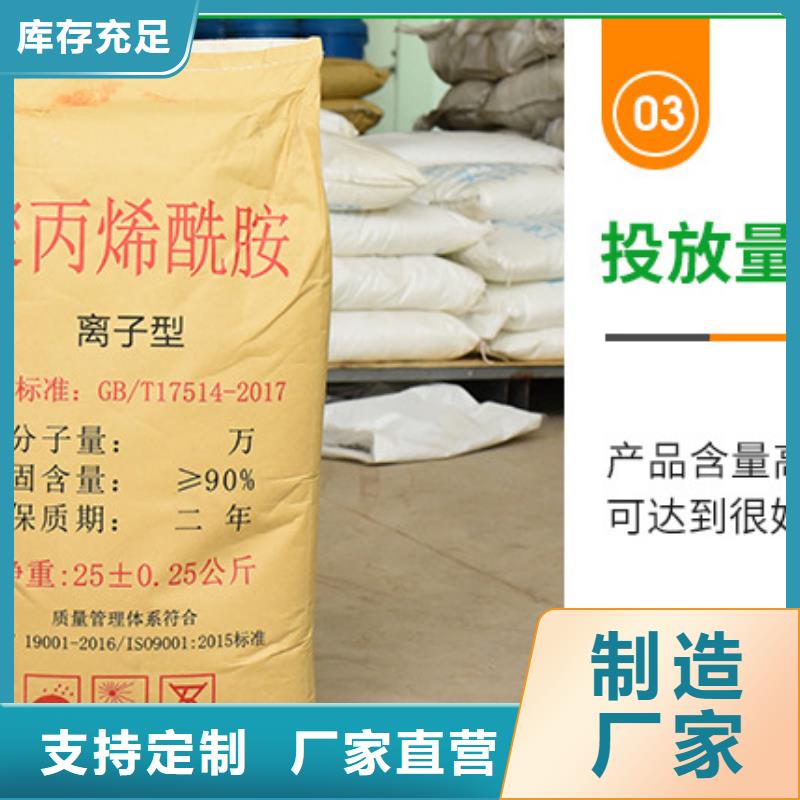 液體聚合氯化鋁廠家