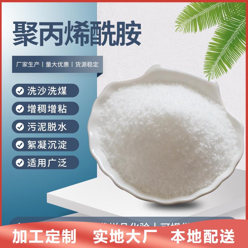10%液體聚合氯化鋁大品牌