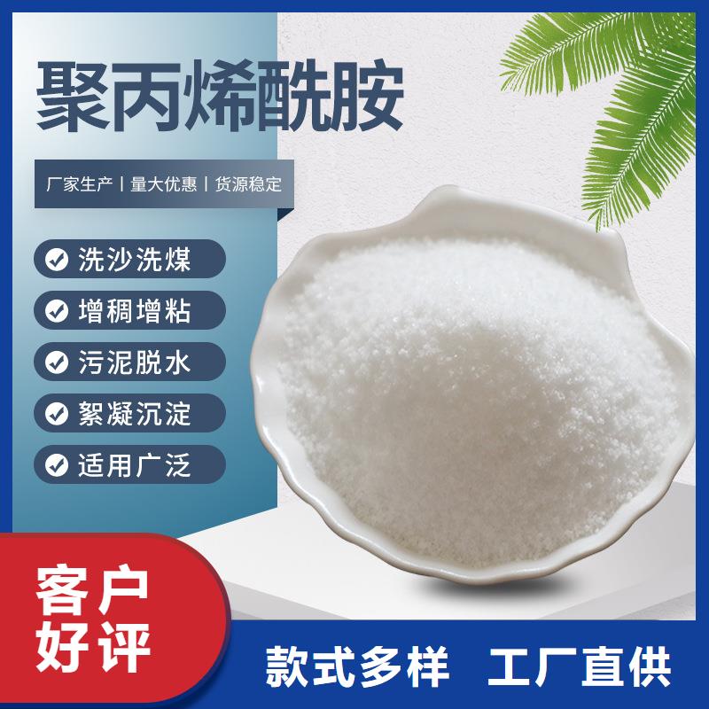 液體聚氯化鋁、液體聚氯化鋁廠家_規(guī)格齊全