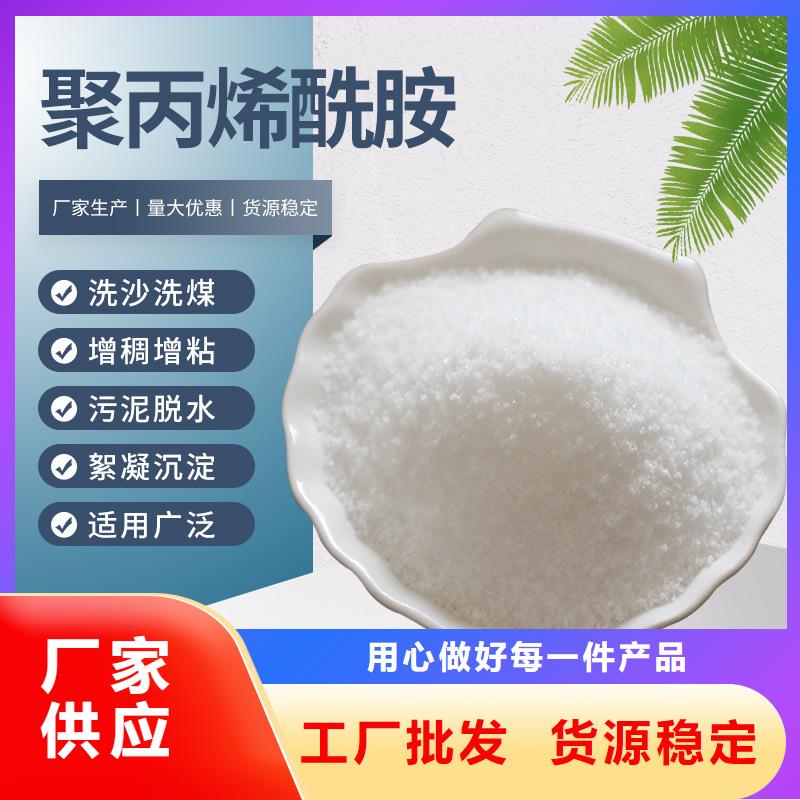 飲用水聚合氯化鋁成本出貨--省/市/區(qū)/縣/鎮(zhèn)直達(dá)