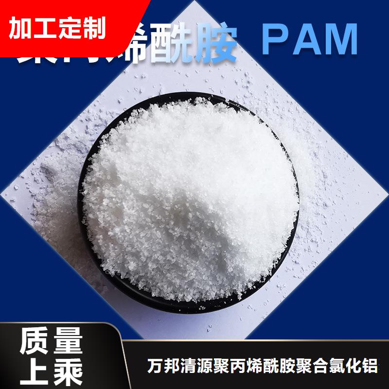聚合氯化铝液体供应商