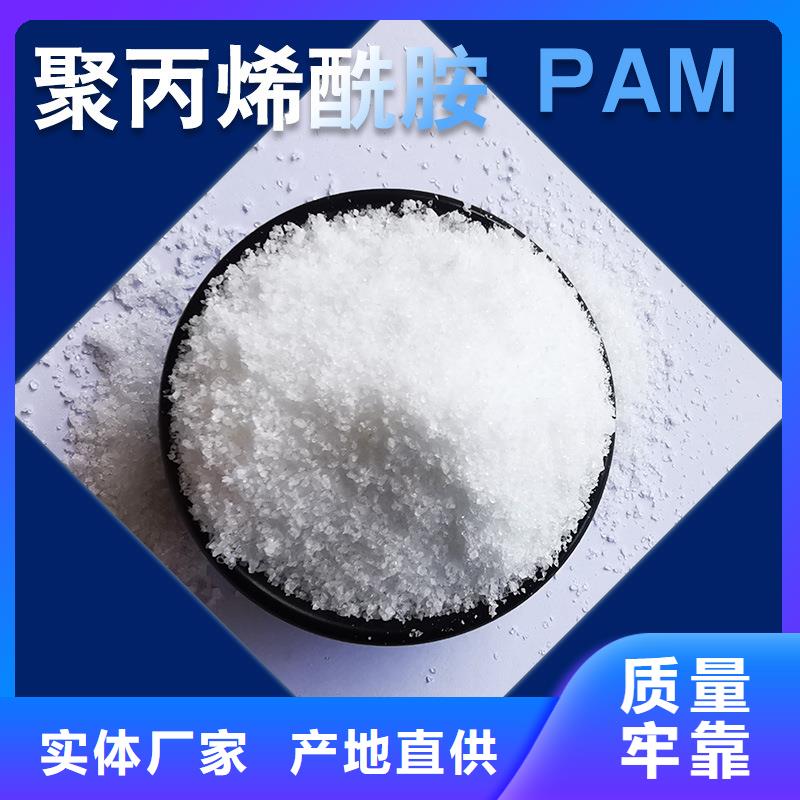 聚合氯化鋁渠道