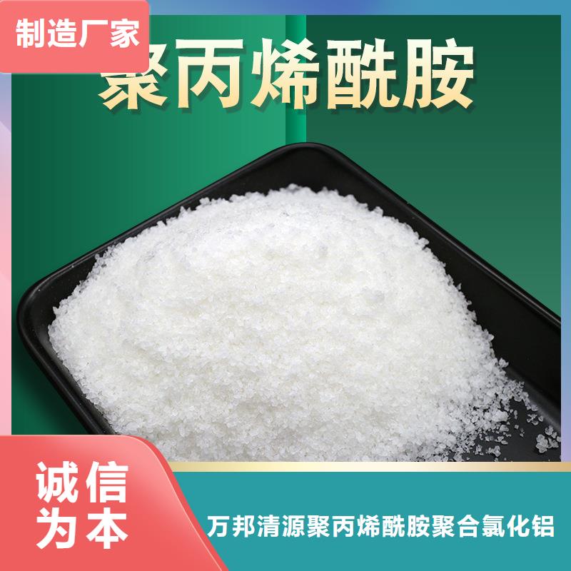 聚合氯化鋁_量大從優(yōu)