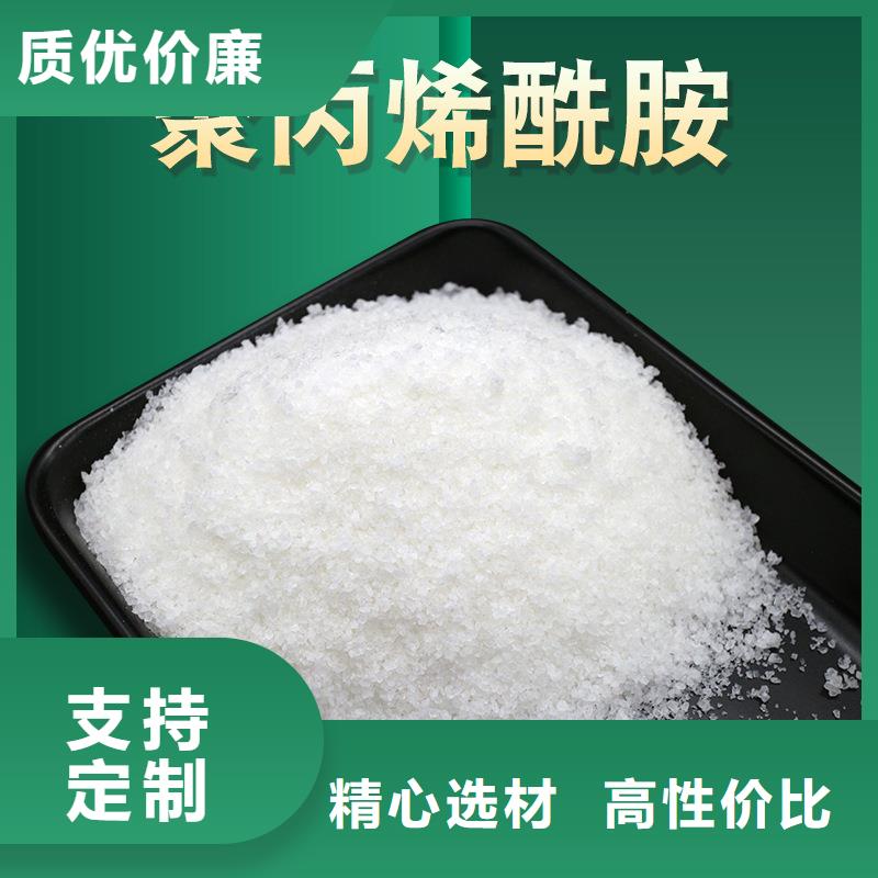 聚合氯化铝销售