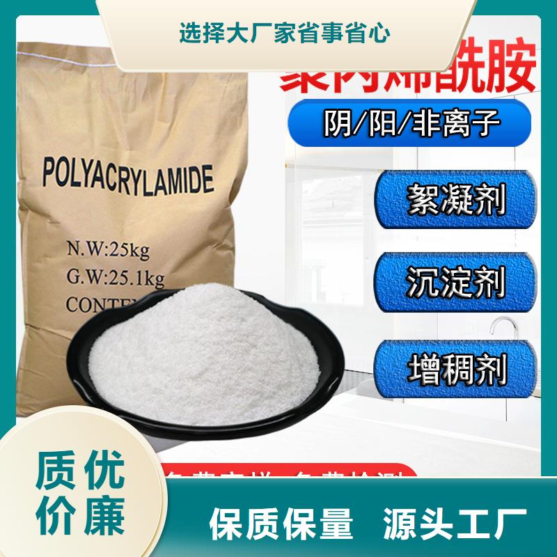 聚合氯化铝销售