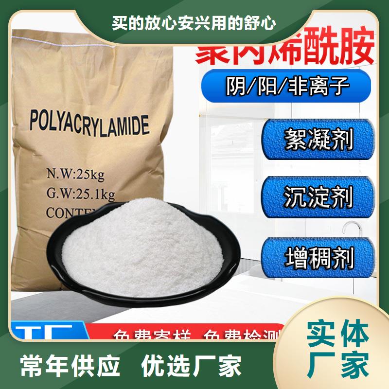 聚合氯化鋁廠家