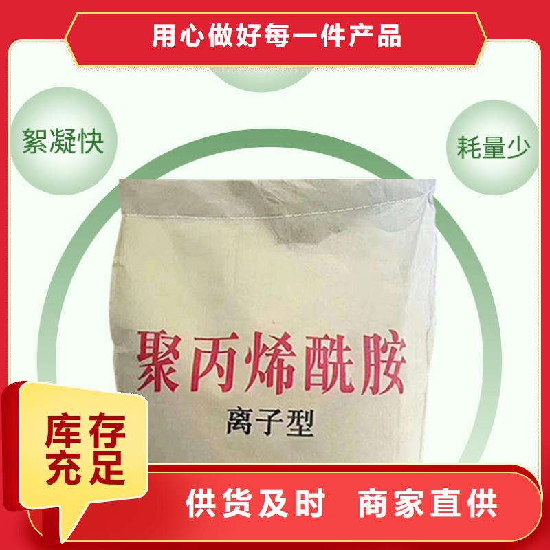 聚合氯化铝液体制造厂_万邦清源聚丙烯酰胺聚合氯化铝聚合硫酸亚铁醋酸钠除氟剂复合碳源除磷剂COD总氮去除剂环保科技有限公司