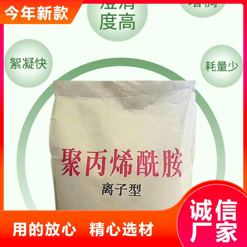 液體聚氯化鋁