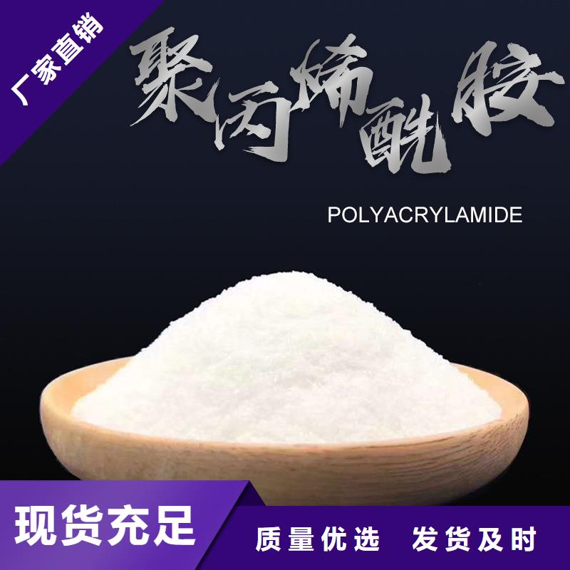 優(yōu)質(zhì)聚合氯化鋁-聚合氯化鋁廠家