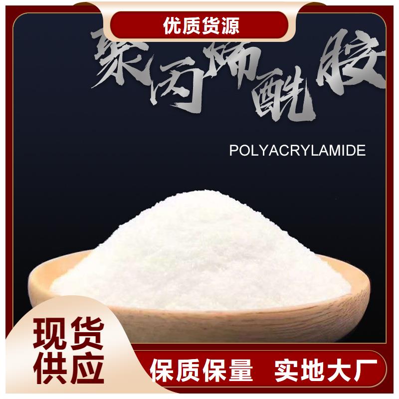 聚合氯化铝液体厂家直销-万邦清源聚丙烯酰胺聚合氯化铝聚合硫酸亚铁醋酸钠除氟剂复合碳源除磷剂COD总氮去除剂环保科技有限公司