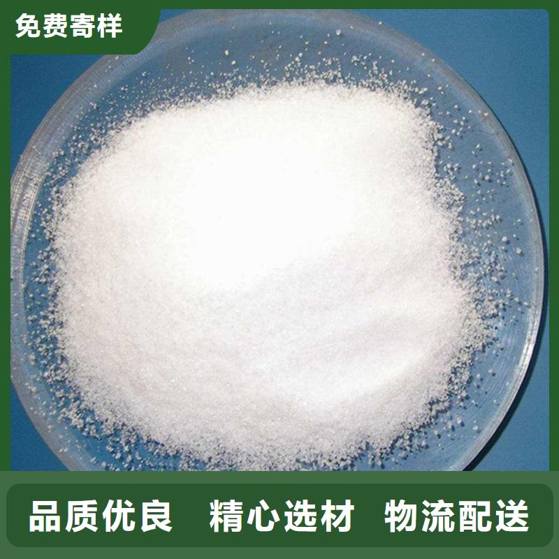 聚合氯化鋁1000塊每噸企業(yè)-讓您放心