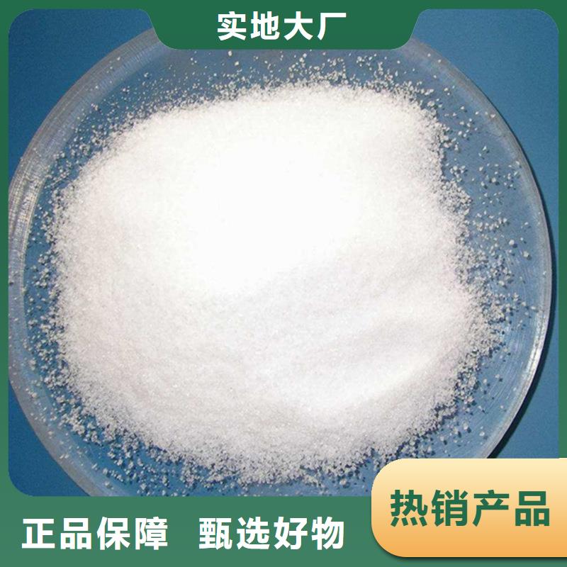 聚合氯化鋁液體-客戶都認(rèn)可