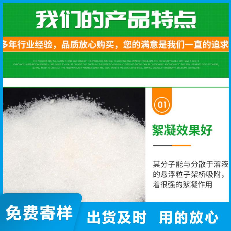 有現(xiàn)貨的液體pac生產(chǎn)廠家