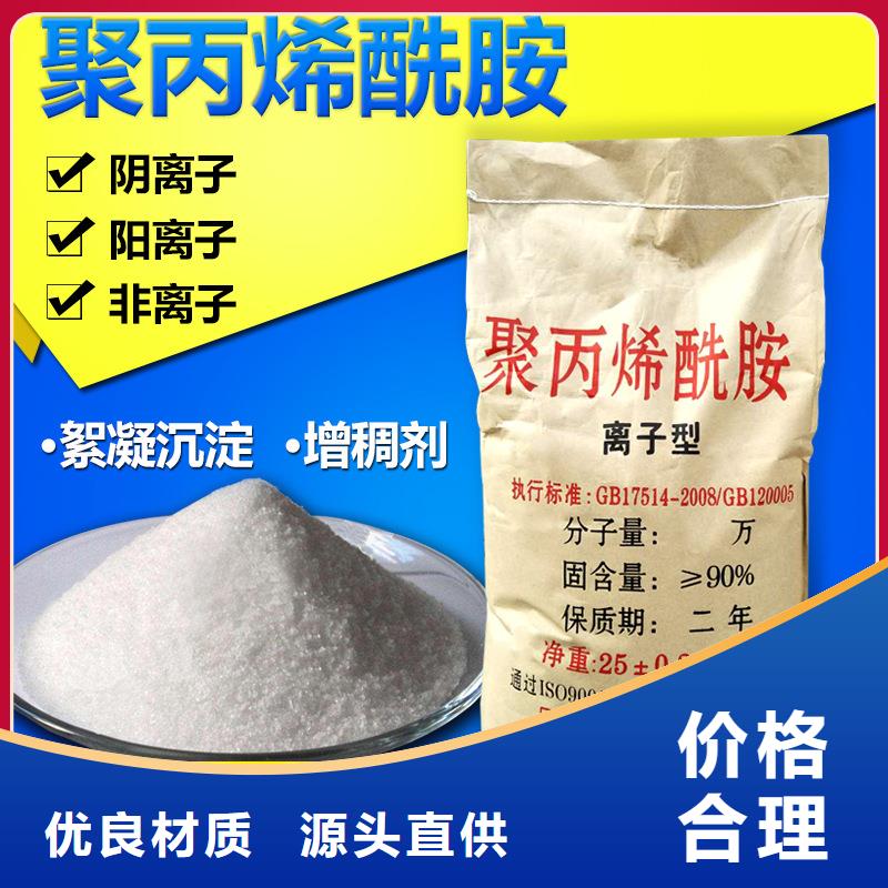 誠(chéng)信供應(yīng)聚合氯化鋁的廠家