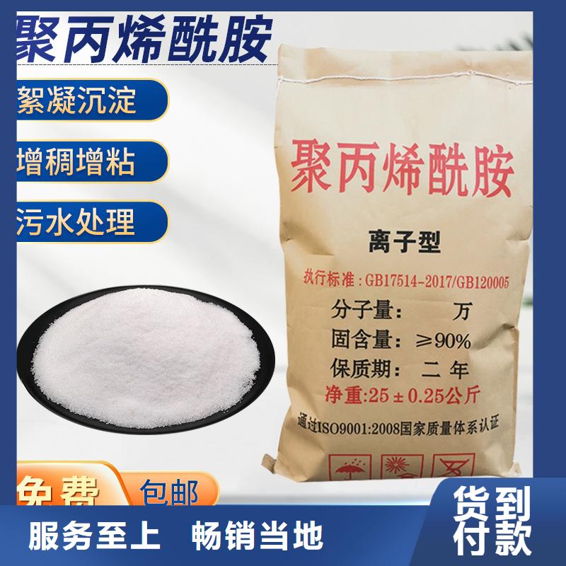 靠譜的液體pac廠(chǎng)家