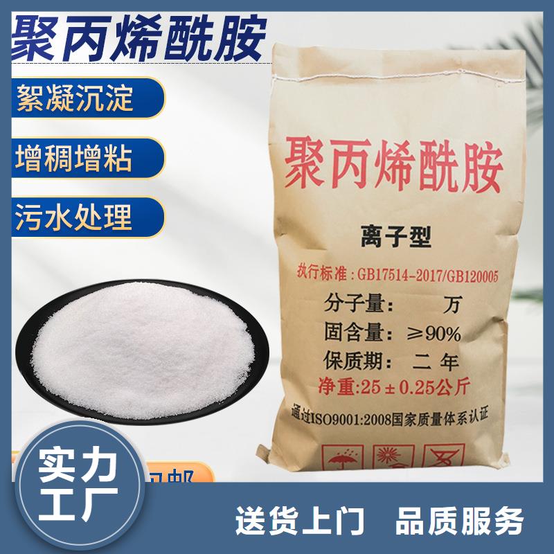 液體pac源頭廠家