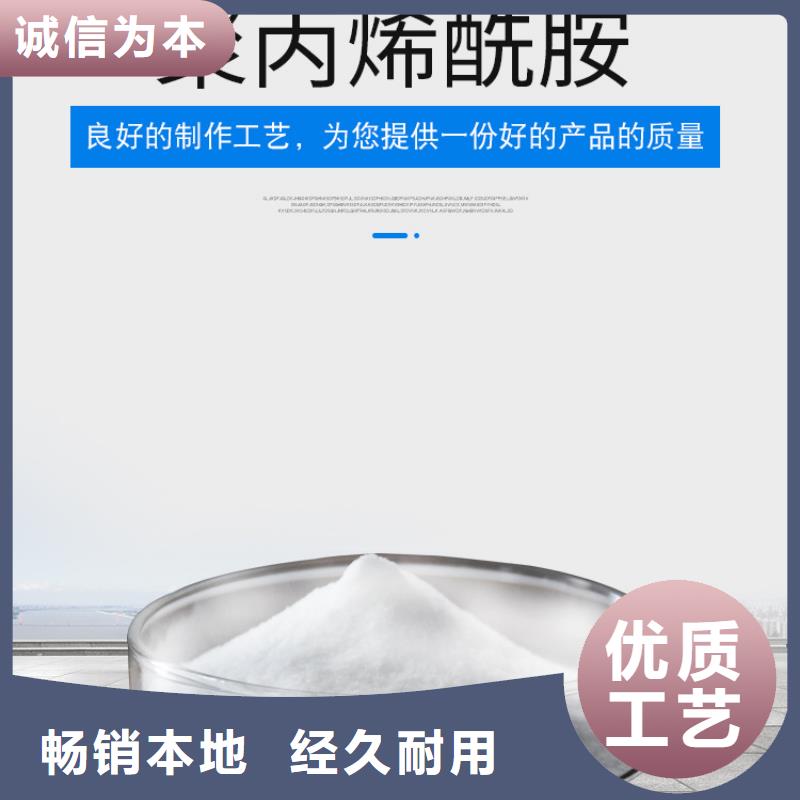 聚氯化铝-聚氯化铝厂家直销