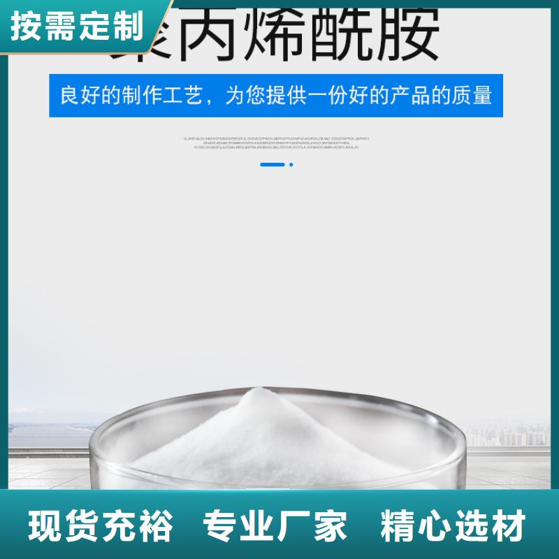 聚合氯化鋁1000塊每噸企業(yè)-讓您放心
