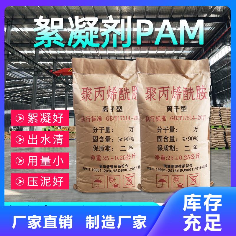液体聚合氯化铝生产