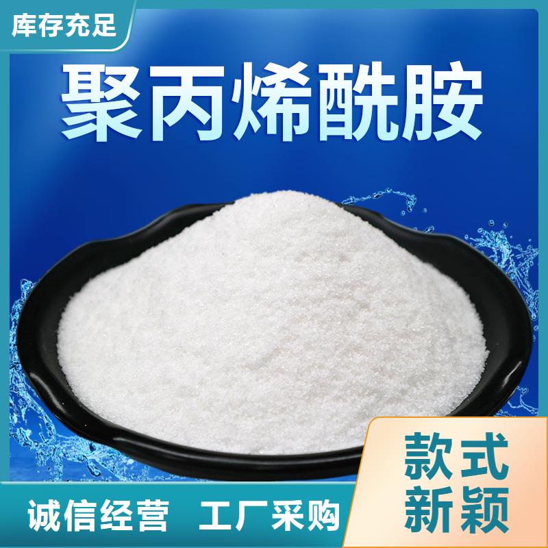 聚合氯化铝液体厂家