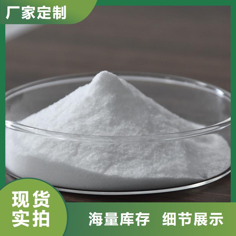 液體pac廠家直銷