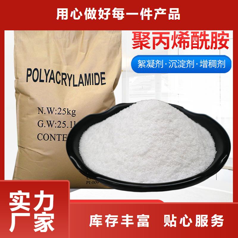 有現(xiàn)貨的液體pac生產(chǎn)廠家