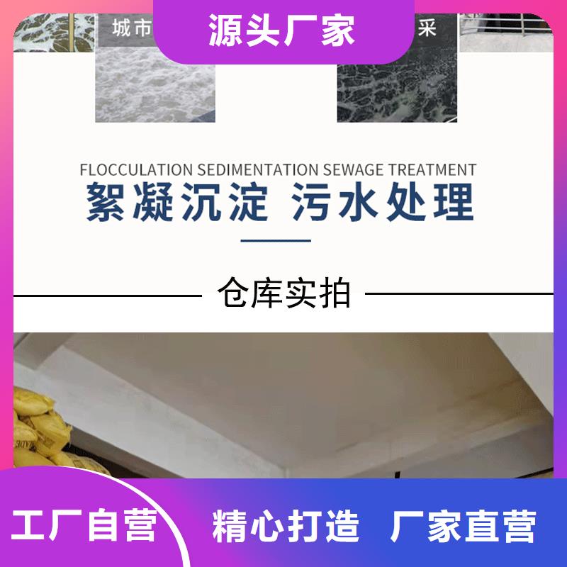 海南文昌市液体醋酸钠生产