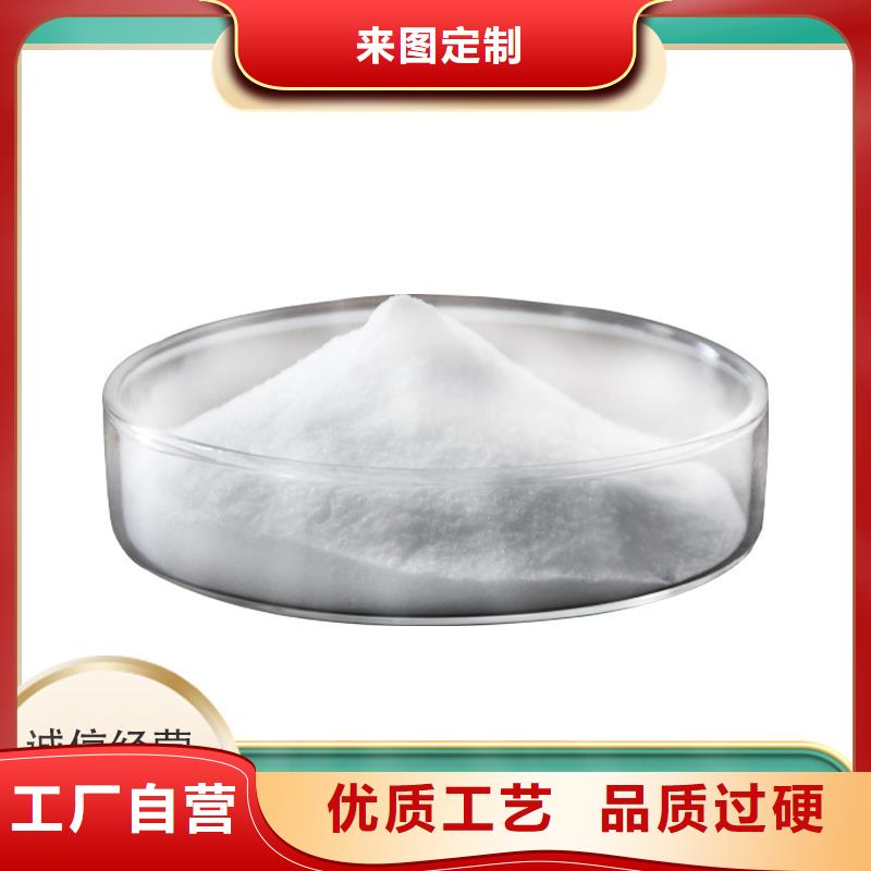 液體聚合氯化鋁