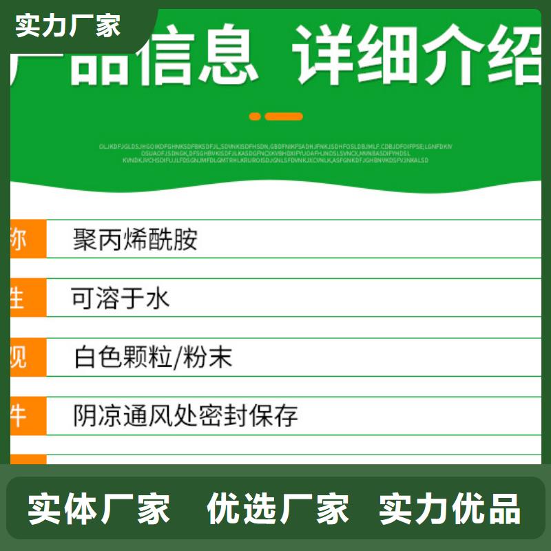 液體pac-液體pac專業(yè)生產(chǎn)