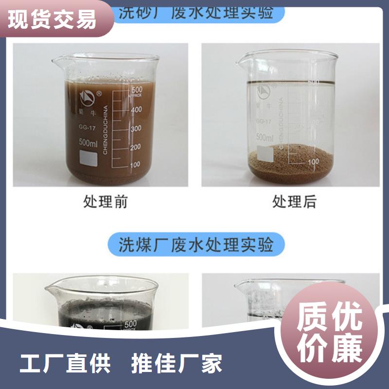 液體聚合氯化鋁海南五指山市廠家