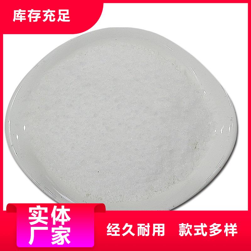 PAC液体生产厂家价格优惠