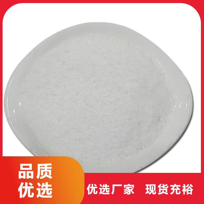 聚合氯化鋁廠家