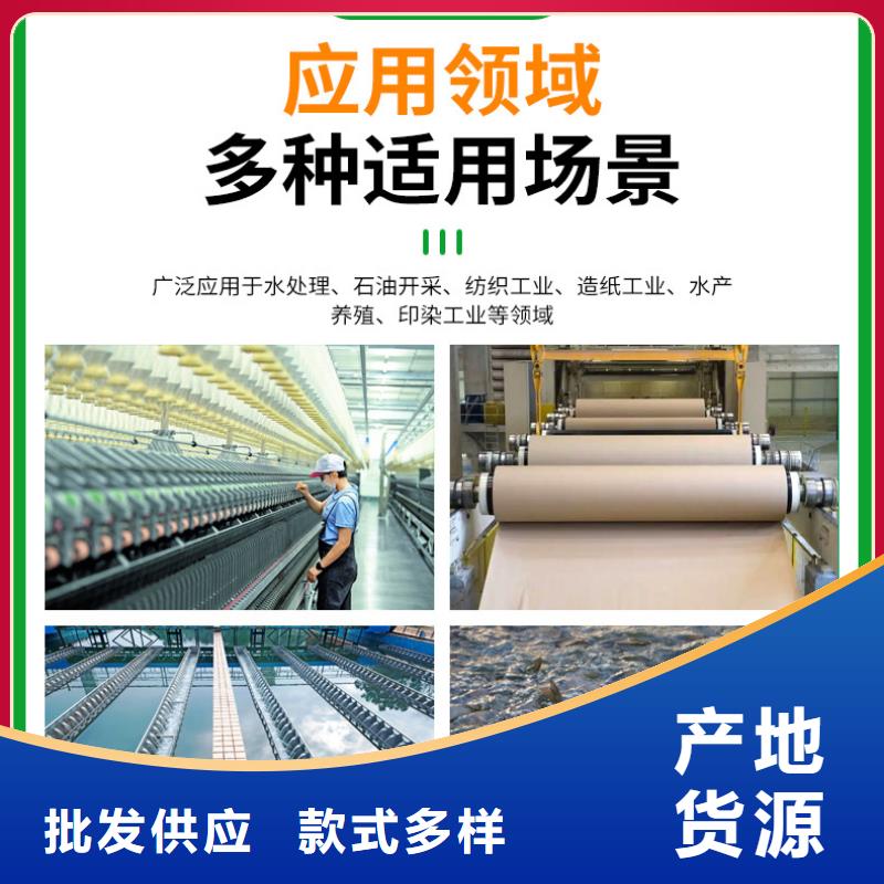 液體聚氯化鋁質(zhì)量認(rèn)證