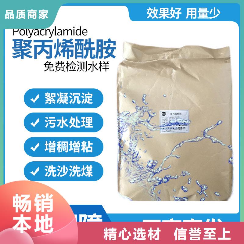 液體pac廠家直銷