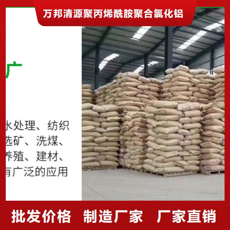 飲水級聚合氯化鋁成本出貨--省/市/區(qū)/縣/鎮(zhèn)直達(dá)