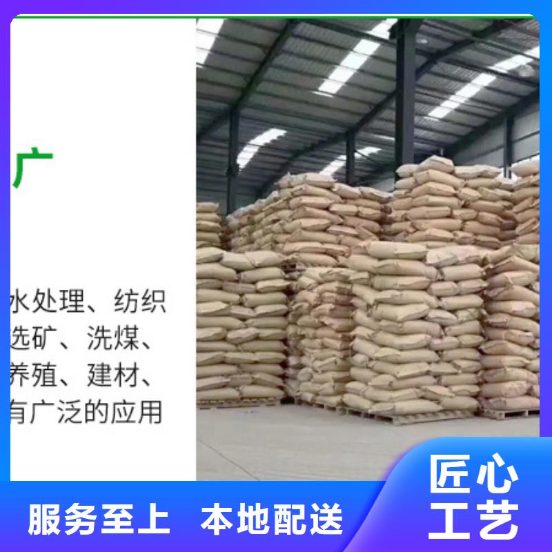聚合氯化鋁渠道