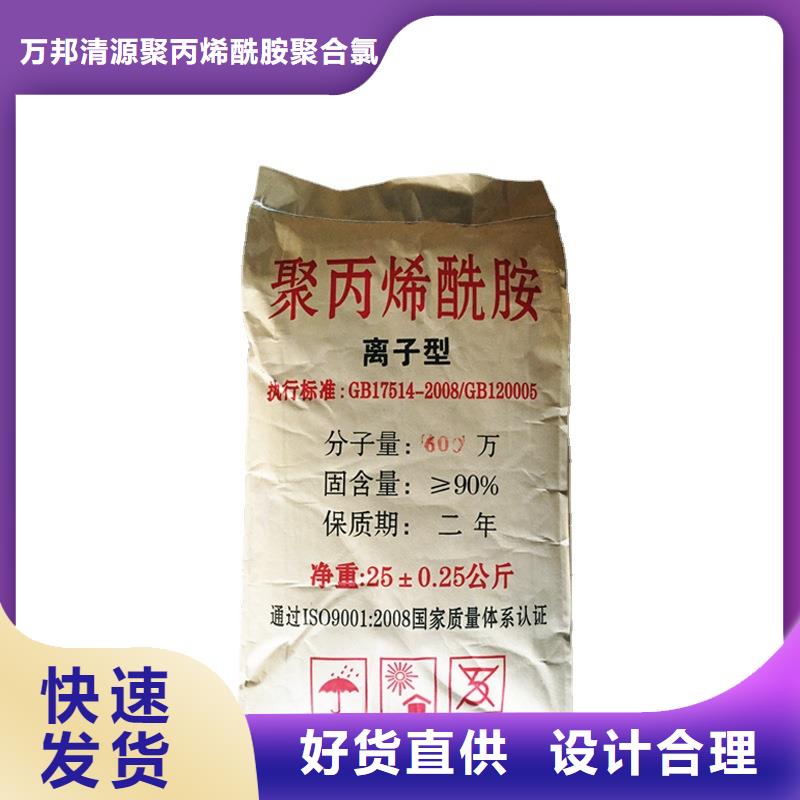 2025實時行情:聚合氯化鋁生產(chǎn)廠家一手貨源直發(fā)省市縣區(qū)