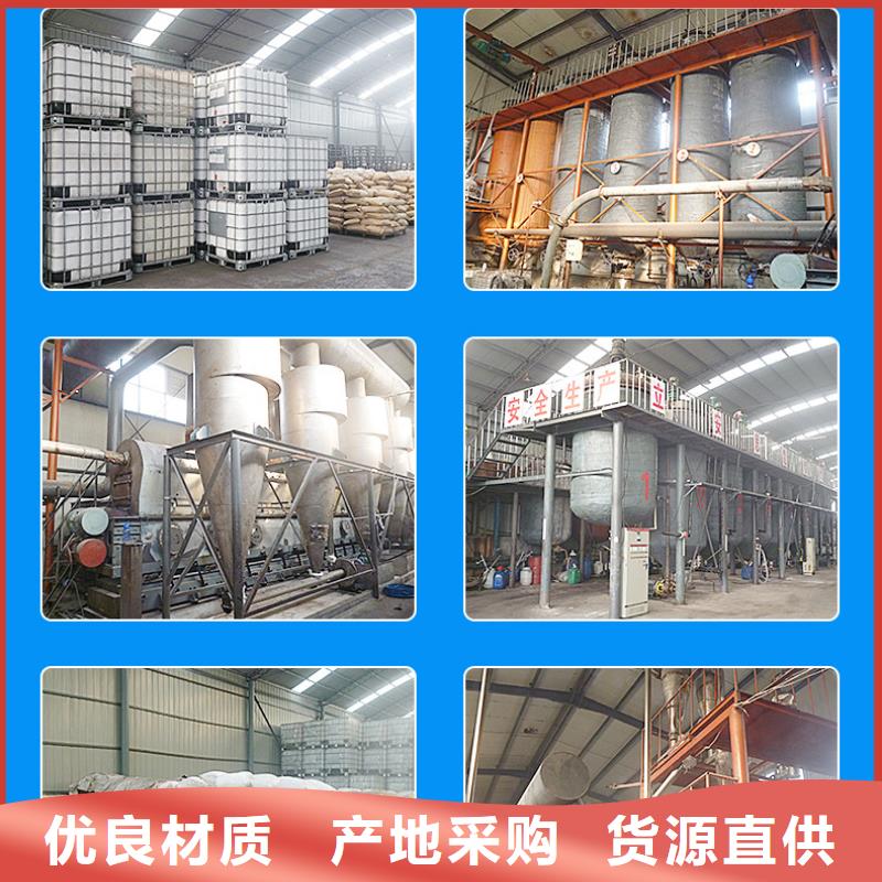 優(yōu)質(zhì)聚合氯化鋁-聚合氯化鋁廠家