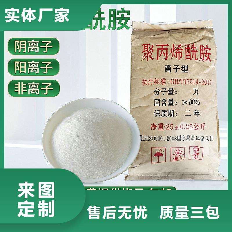 PAC液體工廠貨源